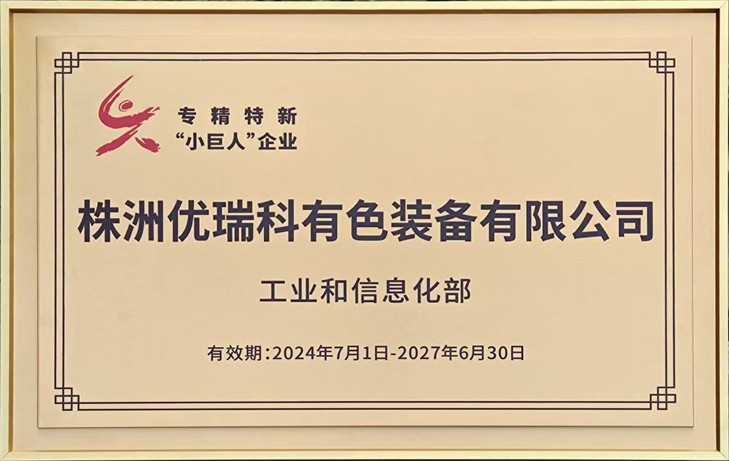 发明专利证书