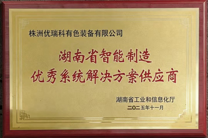 发明专利证书