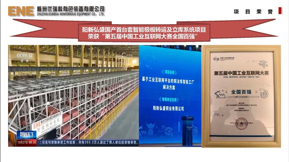 实用新型专利证书